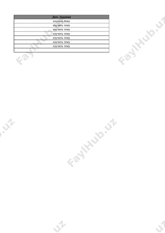 5-kl. muzika 4-chetv. @e_baza_ishreja - Page 2