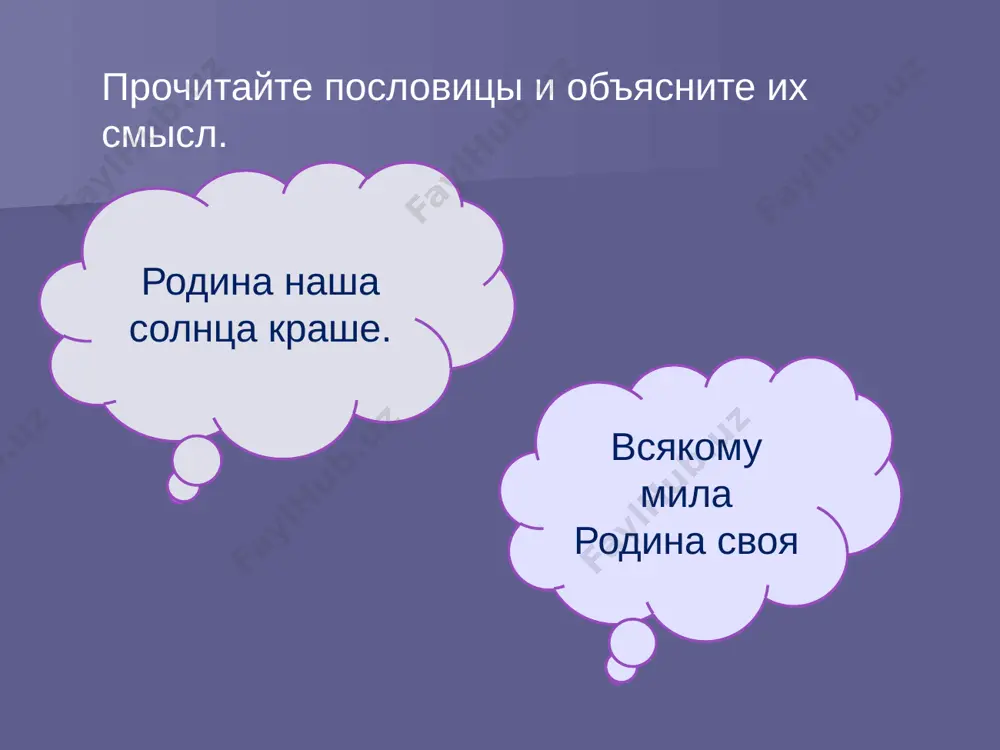 mirmuxsin. rodina - Page 2