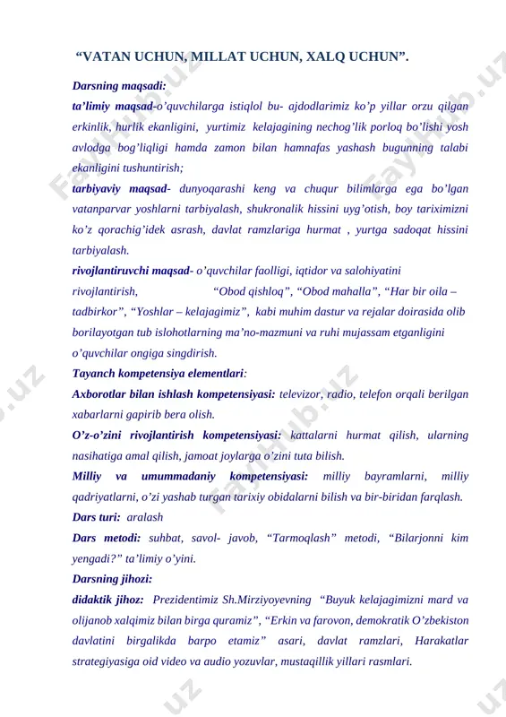 l- javob, “tarmoqlash” metodi, “bilarjonni kim yengadi?” ta’limiy o’yini. darsning jihozi: didaktik jihoz: prezidentimiz sh.mirziyoyevning “buyuk kelajagimizni mard va olijanob xalqimiz bilan birga quramiz”, “erkin va farovon, demokratik o’zbekiston davlatini birgalikda barpo etamiz” asari, davlat ramzlari, harakatlar strategiyasiga oid video va audio yozuvlar, mustaqillik yillari rasmlari. texnik jihoz: televizor, noutbuk, slaydlar. yangi mavzu bayoni:o’zbekiston respublikasi prezidenti shavkat mirziyoyev iqtisodiy “markaziy va janubiy osiyo: mintaqaviy o’zaro bog’liqlik. tahdidlar va imkoniyatlar” mavzusidagi xalqaro konferensiyada nutq so’zladi. konferensiyadagi nutqning to’liq matnini e’lon qiladi. [image: o‘zbekiston respublikasi prezidenti sh.m.mirziyoyevning “markaziy va janubiy osiyo: mintaqaviy o‘zaro bog‘liqlik. tahdidlar va imkoniyatlar” mavzusidagi xalqaro konferensiyadagi nutqi] o’zbekiston mustaqilligining 34 yilligi “vatan uchun, millat uchun, xalq uchun!” shiori ostida o’tkaziladi xalqning ulkan jasorati va matonati bilan 1991-yil 31-avgustda qo‘lga kiritilgan o’zbekiston respublikasining davlat mustaqilligi ko’p ming yillik tarixdagi hech qachon unutilmaydigan, qadr-qimmati va ahamiyatli yillar, asrlar o’tgani sayin tobora ortib boradigan buyuk tarixiy voqeadir. “aynan milliy mustaqillik el-yurt …