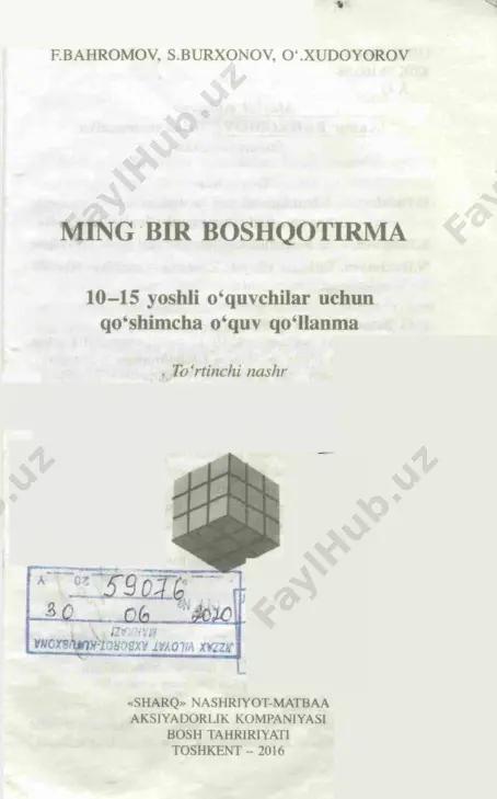 ming bir boshqotirma - Page 2