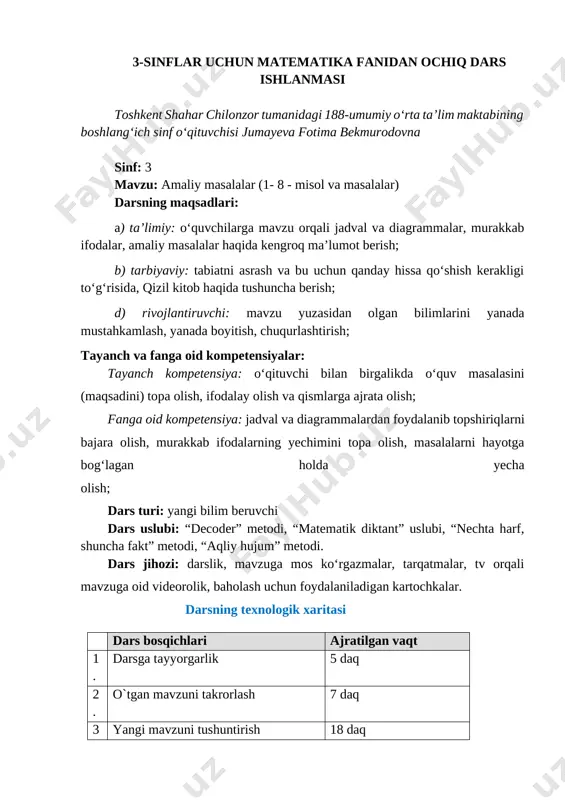 vchi, kim bugungi navbatchi? qani, bering axborot qilaylik bir hisobot · bugun mendir navbatchi, sizga xabar beruvchi (navbatchi axboroti tinglanadi) d) o‘quvchilarni darsga tayyorgarligi nazorat qilinadi. e) ma’naviyat daqiqasida o‘rtaga muammoli savol tashlanadi? - siz oxirgi marta tabiatni asrash uchun nima qildim, deb o‘ylaysiz? - tabiat haqidagi qanday kitoblarni o‘qigansiz? - tabiatni asrash uchun kelgusida nima ixtiro qilishni xohlardingiz? (barcha o‘quvchilarning fikri so‘ralib, qisqacha savol-javob qilinadi) ii. o‘tilgan mavzuni so‘rash: (o‘quvchilarga quyidagi topshiriqlar yozilgan tarqatmalar beriladi) · sonning bo‘luvchilari deganda nimani tushunasiz? · 8 sonining bo‘luvchilari qaysilar? · sonning karralilari haqida gapirib bering. · sonning bo‘luvchisi bilan karralisi orasida qanday farq bor? o‘quvchilarning fikri umumlashtirilib, ma’lumotlar to‘ldiriladi. [image: ] [image: ] uyga vazifa uchun berilgan topshiriqlar ishlangan daftarlar baholash uchun almashtiriladi. iii. yangi mavzu bayoni: (doskaga “dekoder metodi” asosida jadval ilib qo‘yiladi va bu jadvaldan qanday foydalanish haqida aytib o‘tiladi, ya’ni har bir songa tegishli harflarni qo‘yish orqali mavzu nomini …