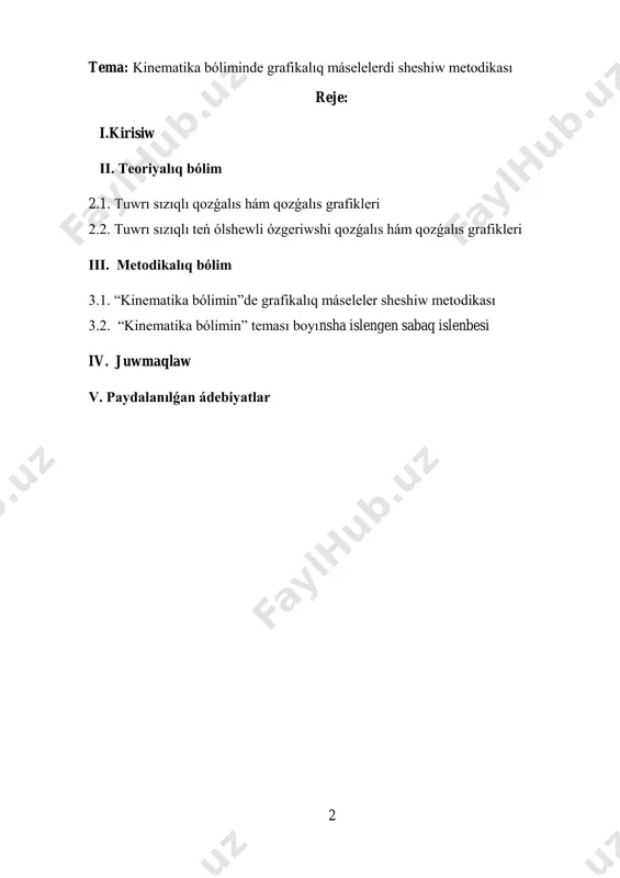 iyrası hám ulıwma qádiryatları, zamanagóy mádeniyat, ekonomika, pán, texnika hám texnologiyalar tiykarında jetik qánigeler tayarlaw sisteması islep shıǵıldı hám házirgi waqıtta jedel pátler menen birge ómirge sińip kelmekte. kinematika bóliminde deneniń qozǵalısın onıń qozǵalısqa keltiriwshi sebeplerin esapqa almaǵan halda úyrenetuǵın bólimine kinematika dep ataladı. kinematikanıń tiykarǵı wazıypası denelerdiń qálegen waqıttaǵı koordinataların aniqlawdan ibarat. deneniń koordinatalarınıń waqıtqa baylanıslıǵı haqqındaǵı maǵlıwmatlar hár túrde mısalı, grafik, keste yamasa formula kórinisinde beriliwi, sonday-aq, menen ańlatılıwı múmkin. bul maǵlıwmatlardı biliw arqalı deneniń qálegen waqıttaǵı keńisliktegi ornın anıq aytıwǵa boladı. fizika tábiyaat daǵı 4 hádiyse hám waqıyalardı hám de olardıń nizamlıqların uyreniwshi pán bolıp tabıladı. insan hám tábiyaattıń bir bólegi sıpatında ol menen tikkeley, mudami munasábette bolıp tabıladı. kurs jumısınıń maqseti: bilim berıw orınlarında oqıtıwdıń zamanagóy oqıtıw usılları-interaktiv usıllar, informaciyalıq texnologiyalar ornı hám áhmiyeti úlken bolıp tabıladı. pedagogikalıq texnologiya hám olardıń bilimlendiriwde qollanılıwına tiyisli bilimler, tájiriybe talabalardı bilimli hám jetik ilimiy tájriybege iyelewlerin támiyinleydi. kinematika bóliminde …