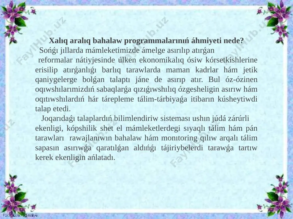 hám jetiskenliklerin tán alıw. talis –teaching and learning international survey talis - túrli mámleketlerde shólkemlestiriletin pedagogikalıq processlerdiń xalıq aralıq salıstırıw analizine tiykarlanǵan izertlew bolıp, xalıq aralıq ekonomikalıq sheriklik hám rawajlanıw shólkemi tárepinen shólkemlestirilgen. xalıq aralıq konsorsium, oqıtıwshılar assosiatsiyasi, mámleket-larara sheriklikti jolǵa qoyıw anketa sorawlarına jazılǵan juwaplardı analiz etiw, tálim sapası kórsetkishlerine tikkeley tásir kórsetetuǵın faktorlardı anıqlaw, paydalanilmayatırǵan resursların belgilew, olar maydanınan prezentaciya, kórsetpe hám esabatlar tayarlaw talis wazıypaları. pesagoklardıń social halın jaqsılaw. pedagogika qaniygeligi ushın qabiletli jaslardı tańlaw oqıtıwshınıń kásiplik tayarlıǵın qaliplestiriw moderator oqıtıwshılardı tayarlaw úzliksiz kónlikpe asırıw procesin qaliplestiriw pisa-programme for international student assesment pisa - oqıwshılardıń bilimlendiriwge tiyisli jetiskenliklerin bahalaw boyınsha xalıq aralıq programma pisa - túrli mámleketlerde 15 jaslı oqıwshılardıń sawatlı adamlıǵın (oqıw, matematika, tábiy pánler) hám de bilimlerin ámeliyatda qóllaw qábiletin bahalaytuǵın programma. bul programma 3 jılda bir márte ótkeriledi. daslep 1997-jılda islep shıǵılǵan hám 2000-jılda birinshi ret qollanılǵan. pisa boyınsha bahanıń 50 ballǵa asıwı hár …