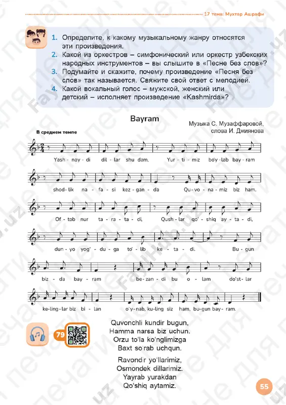 muzika 5 - Page 2