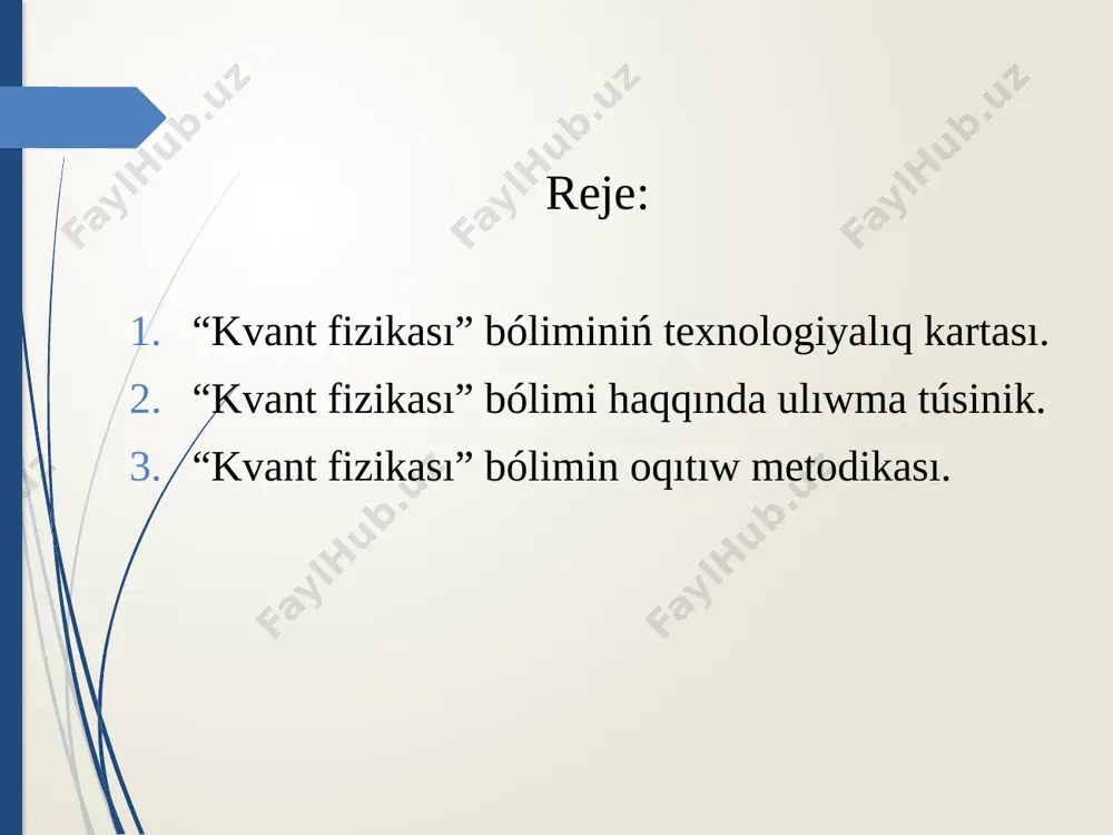 sonday-aq, fotoeffekt qubılısınıń ashılıwı, jaqtılıqtıń basımǵa iye bolıwı hám de jaqtılıq nurlarınıń elektronlarda shashılıwı sıyaqlılıardı klassikalıq fizika, sonıń ishinde maksvelldiń elektromagnit teoriyası túsindirip bere almadı. bul mashqalalardı sheshiwde nemis alımı m. plank jańa – klassikalıq fizikasına qarama-qarsı ideyanı alǵa súrdi. ol qızdırılǵan deneniń nurlanıwı hám jutıwı úzliksiz júz bermey, al óz aldına porciyaporciyalarda (kvantlarda) júz beredi dep oyladı. kvant–bul deneniń jutıw yamasa nurlanıw energiyasınıń minimal bólimi. ii. kvant fizikası bólimin oqıtıw metodikası. sabaq barısı: shólkemlestiriw; ótilgen temanı bekkemlew; taza temanı túsindiriw; taza temanı bekkemlew; bahalaw hám úyge tapsırma beriw; № sabaqtıń bólimleri waqıt metodı kerekli materiallar 1. shólkemlestiriwshi bólim 3 minut oqıwshılardıń sabaqqa tayarlıg`ın tekseriw oqıwshılar menen sa`lemlesiw. oqıw quralları, sabaqlıq, por 2. ótilgen temanı soraw 10 minut sinkveyn hám fizikalıq diktant usılınan paydalanıp tarqatpa materiallar, kórgizbe qurallar 3. taza tema bayanı 20 minut tema túsindiriw barısında “soraw juwap” metodın qollaw tarqatpa materiallar 4. taza temanı bekkemlew 10 minut klaster …