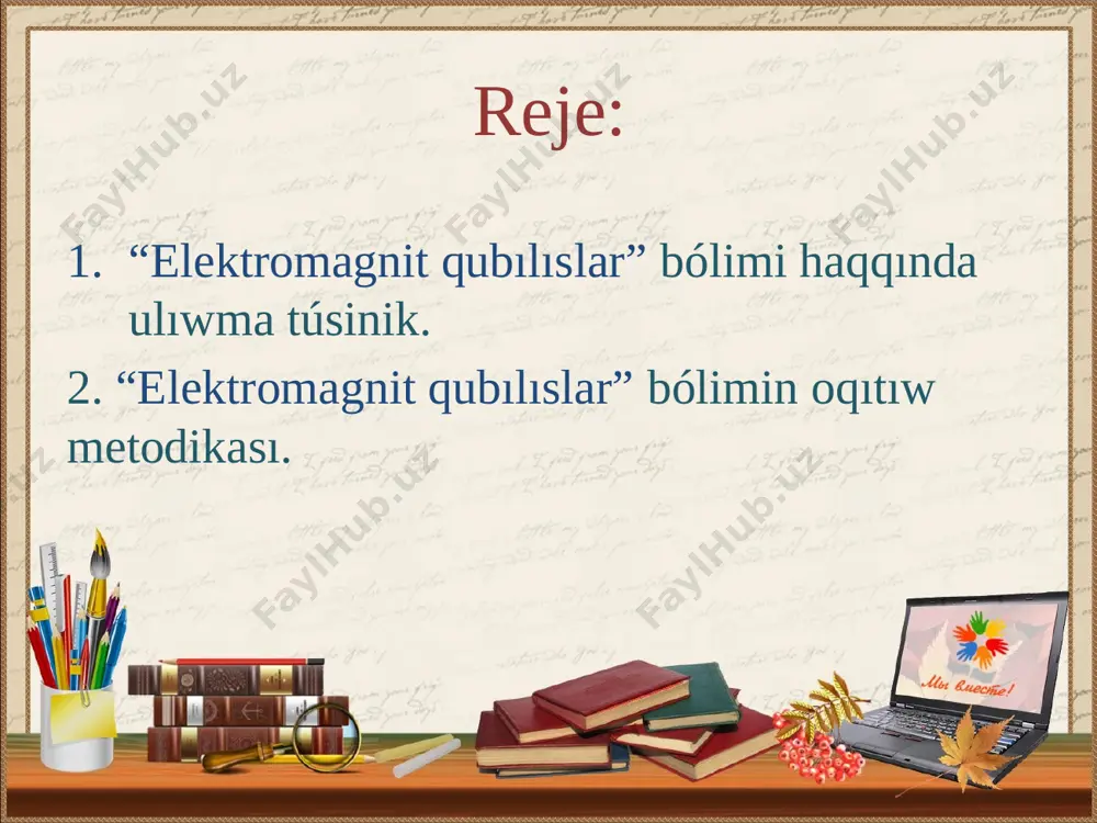 a hesh qanday tásir etpeydi. óziniń magnitlengen halın uzaq waqıt joǵaltpaytuǵın dene turaqlı magnit dep ataladı. hár qanday denende eki – arqa hám qubla polyusler boladı. magnitlerdiń qubla polyusı s háribi (inglisshe “south” – “qubla” sóziniń bas háribi) menen, al arqa polyusı bolsa n háribi (inglisshe “north” – “ arqa” sóziniń bas háribi) menen belgilenedi. ádette, qubla polyus (s) qızıl, arqa polyus (n) kók rende boladı. magnitlerdiń átirapında payda bolatuǵın maydan magnit maydanı dep ataladı. magnit maydandı hárekettegi zaryad yaki elektr tokı payda etedi. magnit maydannıń elektr maydan menen baylanıslılıǵın birinshi bolıp tájiriybede daniyalı fizik x.ersted anıqlaǵan. ol toklı ótkizgishke magnit maydanınıń magnit strelkasına tásirin úyrengen. magnit maydandı magnit maydan indukciya vetorı - xarakterleydi. ii. elektromagnit hádiyseler bólimin oqıtıw metodikası. sabaq barısı: shólkemlestiriw; ótilgen temanı bekkemlew; taza temanı túsindiriw; taza temanı bekkemlew; úyge tapsırma beriw; bahalaw hám sabaqtı juwmaqlaw. bilimlendiriwlik maqseti: toktıń magnit maydanı boyınsha tıykarǵı túsinik hám shamalar haqqında …