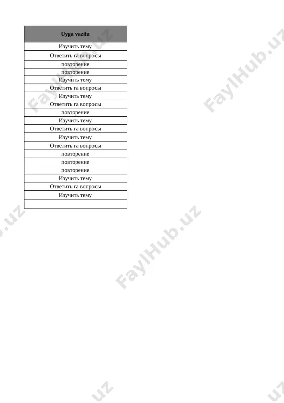5_kl_estestv_nauki_noviy_3_chetvert_@e_baza_ishreja - Page 2