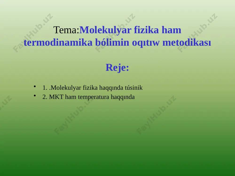 ı zigzag iymek sızıq bolıp tabıladı. eki molekula ortasında tásir etiwshi kúshler olar arasındaǵı aralıqqa baylanıslı. molekulalar oń hám keri zaryadlardı óz ishine alǵan quramalı keńislikdegi strukturalar bolıp tabıladı. eger molekulalar arasındaǵı aralıq etarlicha úlken bolsa, ol halda molekulalararo tartısıw kúshleri ústinlik etedi. qısqa aralıqlarda itaruvchi kúshler ústinlik etedi. payda bolǵan f kúsh hám molekulalar arasındaǵı óz-ara tásirdiń potensial energiyası ep dıń orayları arasındaǵı aralıqqa baylanıslılıqları sapa tárepinen 3-suwretde kórsetilgen. birpara aralıqta r = r0, óz-ara tásir kúshi joǵaladı. bul aralıqtı shártli túrde molekulanıń diametri retinde alıw múmkin. r = r0 de óz-ara tásirdiń potentsial energiyası minimal bolıp tabıladı. eki molekulanı bir-birinen r0 aralıqta alıp taslaw ushın olarǵa qosımsha e0 energiya beriw kerek. e0 ma`nisi potentsial qudıqtıń tereńligi yamasa baylanısıw energiyası dep ataladı. molekulalardıń tosınarlı tosınarlı háreketi ıssılıq háreketi dep ataladı. íssılıq háreketiniń kinetik energiyası temperatura asıwı menen artadı. tómen temperaturalarda molekulanıń ortasha kinetik energiyası qudıqtıń potentsial tereńligi e0 den …
