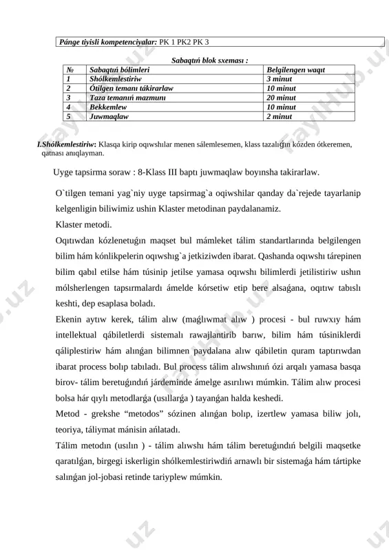 im hám kónlikpelerin oqıwshıg`a jetkiziwden ibarat. qashanda oqıwshı tárepinen bilim qabıl etilse hám túsinip jetilse yamasa oqıwshı bilimlerdi jetilistiriw ushın mólsherlengen tapsırmalardı ámelde kórsetiw etip bere alsaǵana, oqıtıw tabıslı keshti, dep esaplasa boladı. ekenin aytıw kerek, tálim alıw (maǵlıwmat alıw ) procesi - bul ruwxıy hám intellektual qábiletlerdi sistemalı rawajlantirib barıw, bilim hám túsiniklerdi qáliplestiriw hám alınǵan bilimnen paydalana alıw qábiletin quram taptırıwdan ibarat process bolıp tabıladı. bul process tálim alıwshınıń ózi arqalı yamasa basqa birov- tálim beretuǵındıń járdeminde ámelge asırılıwı múmkin. tálim alıw procesi bolsa hár qıylı metodlarǵa (usıllarǵa ) tayanǵan halda keshedi. metod - grekshe “metodos” sózinen alınǵan bolıp, izertlew yamasa biliw jolı, teoriya, táliymat mánisin ańlatadı. tálim metodın (usılın ) - tálim alıwshı hám tálim beretuǵındıń belgili maqsetke qaratılǵan, birgegi iskerligin shólkemlestiriwdiń arnawlı bir sistemaǵa hám tártipke salınǵan jol-jobasi retinde tariyplew múmkin. [image: ] bul domalaq keteksheler ishine temag`a tiyisli mag`liwmatlar menen toltirilip baradi. misalg`a : djoul- …