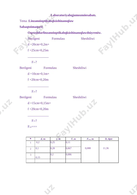 esbaǵambetova g 9kl. linzanıń optik kúshi - Page 2