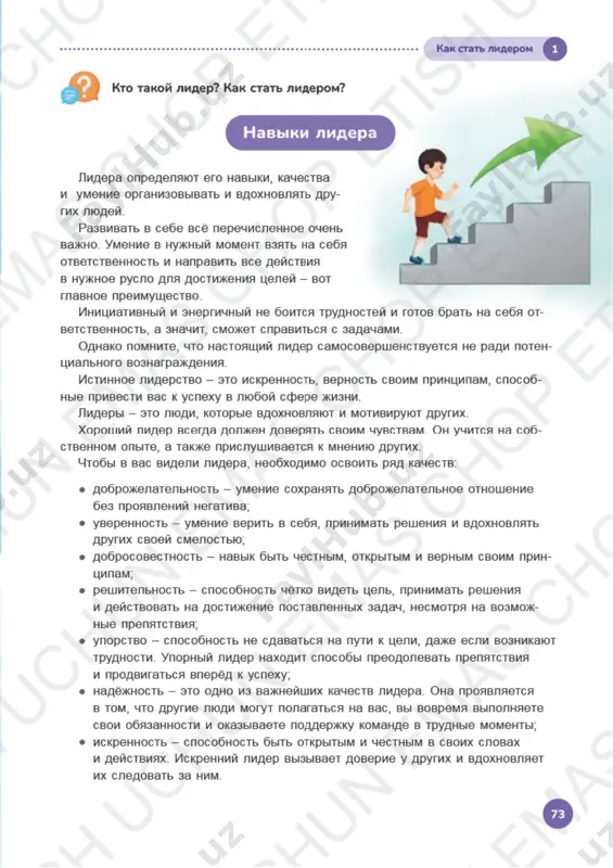 rus tılı - Page 2