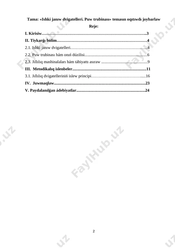 neri j.kyurmo qurǵan edi. birinshi paravoz bolsa 1803-jılı inglis oylap tabıwshısı richard trivitik tırepinen qurıladı. 1823-jıldan baslap djorj stefanson paravozlar islep shıǵaratǵın zavodtı iske túsirdi. júz jıllar dawamında puw mashinası temir jol transportınıń tiykarǵı quralı bolıp xızmet atqaradı. házirgi dáwirde olar teplovoz hám elektrovozlar menen almastırılmaqta. ishten janıw dvigateli 1860-jılda fransuz mexanigi e.lenuar tárepinen oylap tabılǵan. puw sırtta alınıp, sońınan cilindrdiń ishine jiberetuǵın bolsa, ishten janıw dvigatelinde janarmay tikkeley jaǵılıp, joqarı temperaturalı gaz payda etiledi. zattıń ishki energiyasınan jumıs atqarıwda paydalanıp bolmaspa eken? tómendegi tájiriybeni ótkereyik. probirkaǵa azlap suw quyıp, awızın bekkem tıǵın menen jabayıq. sońınan probirkanı suw qaynaǵansha qızdırayıq. sonda payda bolǵan puw basımı artıp, tıǵındı atıp jibergenligin kóriw múmkin. bul processte janarmaydıń energiyası puwdıń ishki energiyasına aylanadı, sońınan puw keńeyip tıǵındı kóterip jumıs atqaradı. eger probirkanıń ornına cilindr, tıǵın ornına porshen alınatuǵın bolsa, ápiwayı jıllılıq dvigateline iye bolamız. ishki janıw dvigatelleri házirgi dáwir texnologiyalarınıń júregi desek adaspaǵan bolamız. …