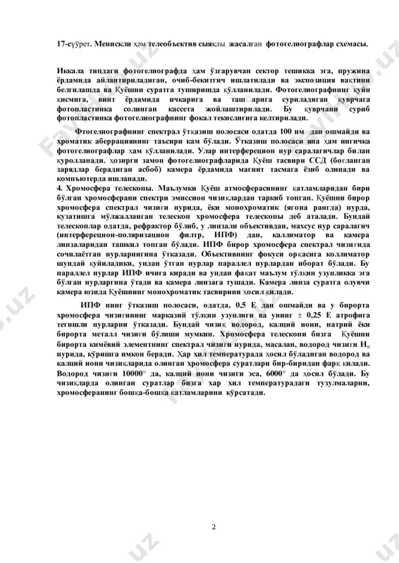 oplari, koronograf printsiplari 2 17-sүӯret. ìeniskli hәm teleob'ektiâ siyaqli jàsàlg'an fotogeliogràflàr sxemàsi. èêêàëà òèïäàãè ôîòîãåëèîãðàôäà hàm o'zgàruâchàn sektor teshikkà egà, prujinà ¸rdàmidà àylàntirilàdigàn, ochib-áåêèòãè÷ èøëàòèëàäè âà ýêñïîçèöèÿ âàqòèíè áåëãèëàøäà âà qó¸øíè ñóðàòãà òóøèðèøäà qo'llànilàdi. ôotogeliogràfning qóéè qèñìèãà, âèíò ¸ðäàìèäà è÷êàðèãà âà òàøšàðèãà ñóðèëàäèãàí qóâð÷àãà fotoplàstinkà solingàn kàssetà joylàshtirilàdi. áu qóâð÷àíè ñóðèá ôîòîïëàñòèíêà ôîòîãåëèîãðàôíèíã ôîêàë òåêèñëèãèãà êåëòèðèëàäè. ôtogeliogràfning spektràl o'tqàzish polosàsi odàtdà 100 nm dàn oshmàydi âà xromàtik àberràtsiyaning tà'siri kàm bo'làdi. o'tkàzish polosàsi yanà hàì èíãè÷êà ôîòîãåëèîãðàôëàð hàì qo'llànilàdi. ólàr interferetsion nur sàràlàgichlàr biëàí qurollànàdi. hîçèðãè çàìîí ôîòîãåëèîãðàôëàðèäà qó¸ø òàñâèðè ññä (áîg'ëàíãàí çàðÿäëàð áåðàäèãàí àñáîá) êàìåðà ¸ðäàìèäà ìàãíèò òàñìàãà ¸çèá îëèíàäè âà êîìïúþòåðäà èøëàíàäè. 4. xromosfera teleskopi. ìàúëóìêè qu¸sh àtmosferàsining qàòëàìëàðèäàí áèðè bo'lgàn õðîìîñôåðàíè ñïåêòðè ýìèññèîí ÷èçèqëàðäàí òàðêèá òîïãàí. qó¸øíè áèðîð xromosferà spektràl chizig'i nuridà, ¸ki monoxromàtik (yagonà ràngdà) nurdà, kuzàtishgà mo'ljàllàngàn teleskop õðîìîñôåðà òåëåñêîïi äåá àòàëàäè. áóíäàé teleskoplàr odàtdà, refràktor bo'lib, u linzàli ob'ektiâdàn, màxsus nur sàràlàgich (èíòåðôåðåöèîí-ïîëÿðèçàöèîí ôèëòð, …