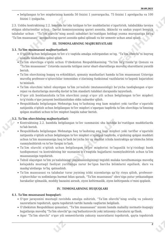 di. o‘qitishning kunduzgi ta’lim shaklida ta’lim xizmati ko‘rsatish narxining “stipendiyali” va “stipendiyasiz” shakllari mavjud bo‘lib, ta’lim oluvchiga ushbu imkoniyatni tanlash uchun o‘quv yili boshida rektor nomiga yozma ariza bilan murojaat etadi. 2.2. ushbu kontrakt bo‘yicha ta’lim oluvchini bir yillik o‘qitish uchun to‘lov 6 412 610,00 soʻmni (stipendiyasiz) tashkil etadi va quyidagi muddatlarda amalga oshiriladi: semestrlarga bo‘lib to‘langanda quyidagi muddatlarda: kuzgi semestr (birinchi yarim yillik): talabalikka tavsiya etilgan abiturientlar uchun 15 sentabrgacha yoki davlat komissiyasi tomonidan belgilangan muddatgacha, ikkinchi va undan yuqori bosqich talabalari uchun 1 oktabrgacha; bahorgi semestr (ikkinchi yarim yillik): barcha talabalar uchun 1 martgacha (oyma-oy to‘langan hollarda ham). choraklarga bo‘lib to‘langanda quyidagi muddatlarda: belgilangan to‘lov miqdorining kamida 25 foizini talabalikka tavsiya etilgan abiturientlar uchun 15 sentabrgacha yoki davlat komissiyasi tomonidan belgilangan muddatgacha, ikkinchi va undan yuqori bosqich talabalar uchun 1 oktabrgacha; 30.09.2021 2 belgilangan to‘lov miqdorining kamida 50 foizini 1 yanvargacha, 75 foizini 1 aprelgacha va 100 foizini …