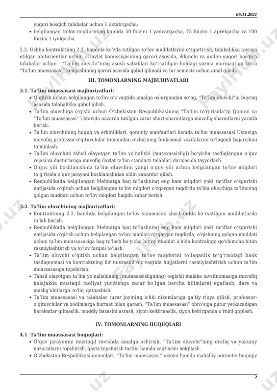 hisoblanadi. o‘qitishning kunduzgi ta’lim shaklida ta’lim xizmati ko‘rsatish narxining “stipendiyali” va “stipendiyasiz” shakllari mavjud bo‘lib, ta’lim oluvchiga ushbu imkoniyatni tanlash uchun o‘quv yili boshida rektor nomiga yozma ariza bilan murojaat etadi. 2.2. ushbu kontrakt bo‘yicha ta’lim oluvchini bir yillik o‘qitish uchun to‘lov 5 771 349,00 soʻmni (stipendiyasiz) tashkil etadi va quyidagi muddatlarda amalga oshiriladi: semestrlarga bo‘lib to‘langanda quyidagi muddatlarda: kuzgi semestr (birinchi yarim yillik): talabalikka tavsiya etilgan abiturientlar uchun 15 sentabrgacha yoki davlat komissiyasi tomonidan belgilangan muddatgacha, ikkinchi va undan yuqori bosqich talabalari uchun 1 oktabrgacha; bahorgi semestr (ikkinchi yarim yillik): barcha talabalar uchun 1 martgacha (oyma-oy to‘langan hollarda ham). choraklarga bo‘lib to‘langanda quyidagi muddatlarda: belgilangan to‘lov miqdorining kamida 25 foizini talabalikka tavsiya etilgan abiturientlar uchun 15 sentabrgacha yoki davlat komissiyasi tomonidan belgilangan muddatgacha, ikkinchi va undan 06.11.2021 2 yuqori bosqich talabalar uchun 1 oktabrgacha; belgilangan to‘lov miqdorining kamida 50 foizini 1 yanvargacha, 75 foizini 1 aprelgacha va 100 foizini …