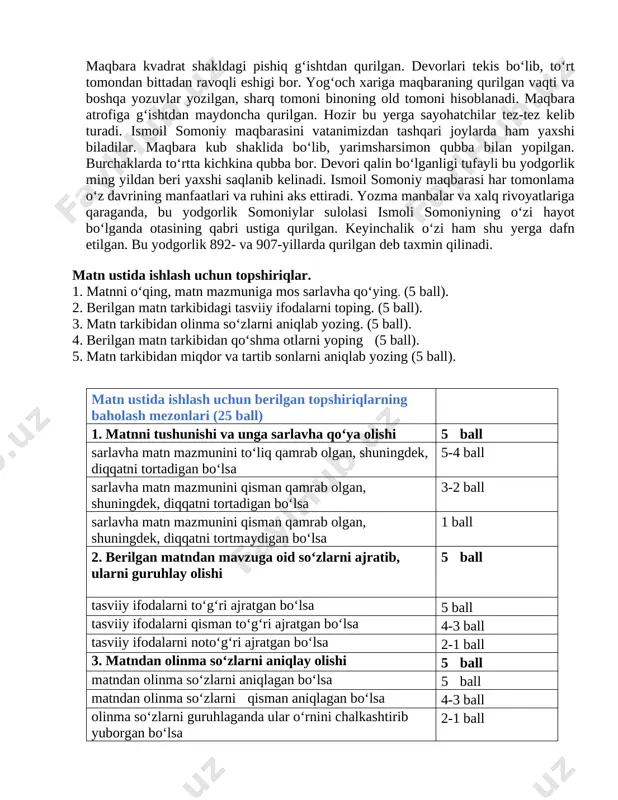 ul bilan bezatilgan. ustalar kvadrat shakldagi g‘ishtlarni har xil usulda terib, devorni badiiy jihatdan juda chiroyli qilib bezatganlar. bu o‘ziga xos naqsh maqbaraning tekis devorini juda nafis qilgan. ertadan kechgacha quyosh og‘ishgan sari maqbaraning g‘isht bezaklari ham har xil tusga kirib tovlanadi. oy yorug‘ida, ayniqsa, chiroyli bo‘ladi. jahon arxitekturasida bu usulda bezatilgan birorta boshqa tarixiy yodgorlik yo‘q. shuning uchun ham maqbara jahon ahamiyatiga egadir. agar bu maqbaraga har tomonlama qaraganda 7 xil tovlanadi. maqbaraning to‘rt tomoni bir xilda. maqbaraning yuqori qismida binoning bir tomondan ikkinchi tomoniga o‘tgan qirq darchali yo‘lak mavjud. bu yo‘lak yodgorlikning chiroyini biroz ochadi va uning vazmin gumbazini yengillashtiradi. maqbara kvadrat shakldagi pishiq g‘ishtdan qurilgan. devorlari tekis bo‘lib, to‘rt tomondan bittadan ravoqli eshigi bor. yog‘och xariga maqbaraning qurilgan vaqti va boshqa yozuvlar yozilgan, sharq tomoni binoning old tomoni hisoblanadi. maqbara atrofiga g‘ishtdan maydoncha qurilgan. hozir bu yerga sayohatchilar tez-tez kelib turadi. ismoil somoniy maqbarasini vatanimizdan tashqari joylarda …