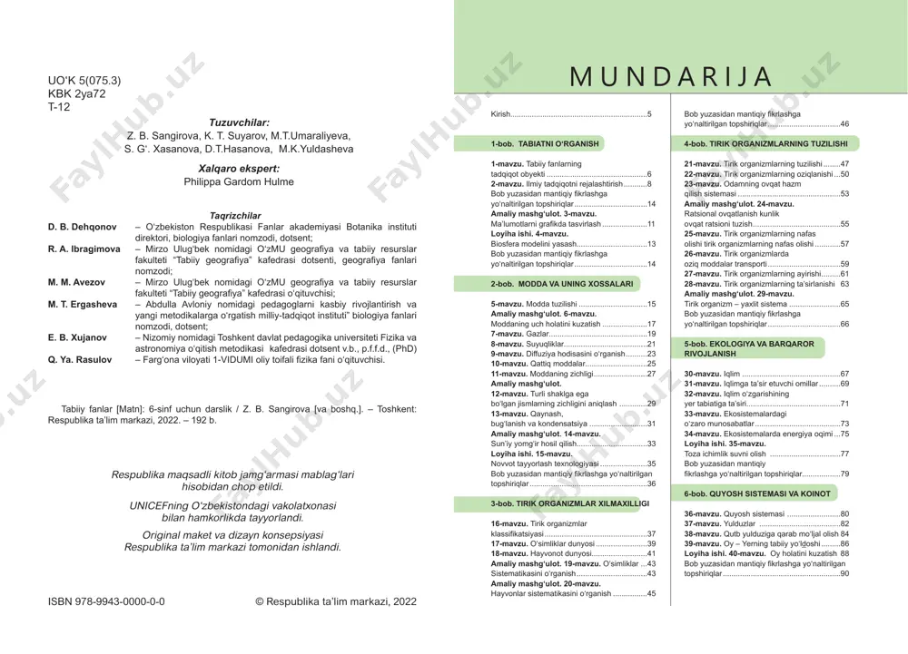 arni grafikda tasvirlash......................11 loyiha ishi. 4-mavzu. biosfera modelini yasash.................................13 bob yuzasidan mantiqiy fikrlashga yo‘naltirilgan topshiriqlar...................................14 2-bob. modda va uning xossalari 5-mavzu. modda tuzilishi.................................15 amaliy mashgʻulot. 6-mavzu. moddaning uch holatini kuzatish......................17 7-mavzu. gazlar..............................................19 8-mavzu. suyuqliklar.......................................21 9-mavzu. diffuziya hodisasini o‘rganish...........23 10-mavzu. qattiq moddalar.............................25 11-mavzu. moddaning zichligi..........................27 amaliy mashg‘ulot. 12-mavzu. turli shaklga ega bo‘lgan jismlarning zichligini aniqlash ..............29 13-mavzu. qaynash, bug‘lanish va kondensatsiya ...........................31 amaliy mashg‘ulot. 14-mavzu. sun’iy yomg‘ir hosil qilish.................................33 loyiha ishi. 15-mavzu. novvot tayyorlash texnologiyasi.......................35 bob yuzasidan mantiqiy fikrlashga yo‘naltirilgan topshiriqlar........................................................36 3-bob. tirik organizmlar xilmaxilligi 16-mavzu. tirik organizmlar klassifikatsiyasi.................................................37 17-mavzu. o‘simliklar dunyosi.........................39 18-mavzu. hayvonot dunyosi..........................41 amaliy mashg‘ulot. 19-mavzu. o‘simliklar ...43 sistematikasini o‘rganish..................................43 amaliy mashg‘ulot. 20-mavzu. hayvonlar sistematikasini o‘rganish.................45 bob yuzasidan mantiqiy fikrlashga yo‘naltirilgan topshiriqlar...................................46 4-bob. tirik organizmlarning tuzilishi 21-mavzu. tirik organizmlarning tuzilishi.........47 22-mavzu. tirik organizmlarning oziqlanishi....50 23-mavzu. odamning ovqat hazm qilish sistemasi.................................................53 amaliy mashg‘ulot. 24-mavzu. ratsional ovqatlanis