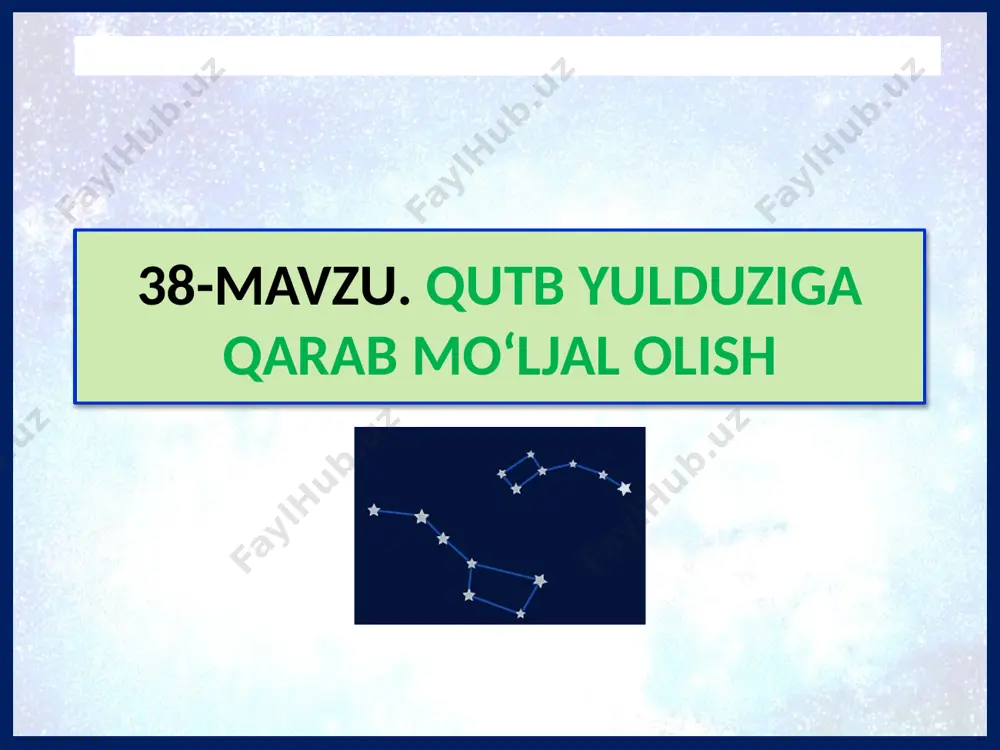 w.foxford.ru www.yaklass.ru www.istockphoto.com www.yaklass.ru www.4glaza.ru www.stebel.ru www.geomap.com.ua www.similarpng.com www.wikihow.com www.test-uz.ru @edurtm_uz © qambarov alimbek rossiya o‘qituvchilari tajribasidan qisman foydalanildi. xatolari bo‘lishi mumkin, tekshirib ko‘ring. qambarov sirojiddin tomonidan to‘plandi va tartiblandi. telegram manzil: geografiya metodika @geography_method https://t.me/geography_method image1.jpeg image2.jpeg image3.png image4.jpeg image5.jpeg image6.png image7.jpeg image8.png image9.png image10.gif image11.png image12.jpeg image13.png image14.jpeg