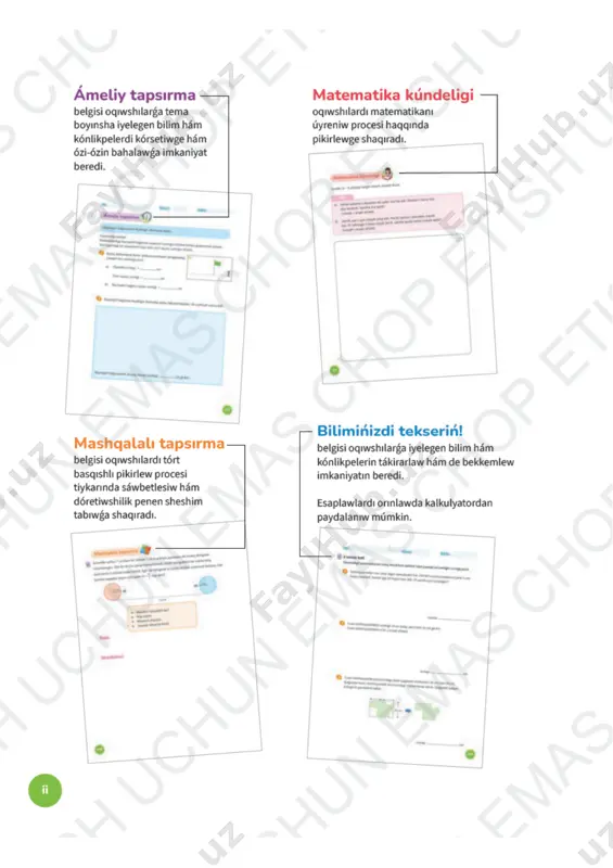 6_sinf_matematika_qoraqalpoq_mashq_daftari - Page 2