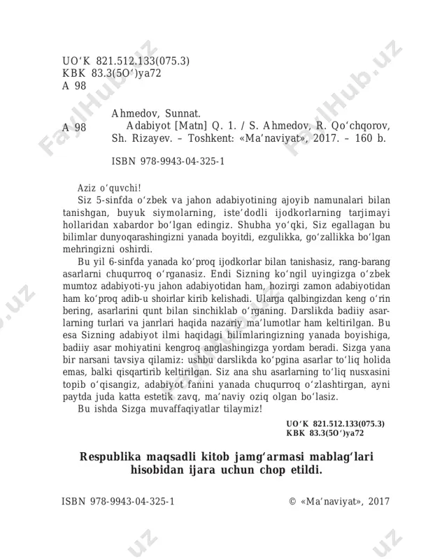 mehribon! yashnagay to abad ilm-u fan, ijod, shuhrating porlasin toki bor jahon! n a q o r a t: oltin bu vodiylar – jon o‘zbekiston, ajdodlar mardona ruhi senga yor! ulug‘ xalq qudrati jo‘sh urgan zamon, olamni mahliyo aylagan diyor! bag‘ri keng o‘zbekning o‘chmas iymoni, erkin, yosh avlodlar senga zo‘r qanot! istiqlol mash’ali, tinchlik posboni, haqsevar ona yurt, mangu bo‘l obod! n a q o r a t: oltin bu vodiylar – jon o‘zbekiston, ajdodlar mardona ruhi senga yor! ulug‘ xalq qudrati jo‘sh urgan zamon, olamni mahliyo aylagan diyor! 4 aziz o‘quvchi! o‘tgan yili adabiyot darsidan anchagina saboq oldingiz. adabiyot nima ekani, odamlar badiiy asar o‘qishga nega qizi- qishlari, adabiy asarlar qanday turlarga ajralishi-yu uning ayrim mumtoz namunalaridan xabardor bo‘ldingiz. dars davomida o‘r- ganilgan ko‘plab asarlar hamon yodingizdan chiqmay, sizni o‘y- lantirayotgan bo‘lsa ham ajab emas. bu holat – yaxshilik alo- mati. ya’ni, siz bu asarlarni faqat baho olish uchungina, …
