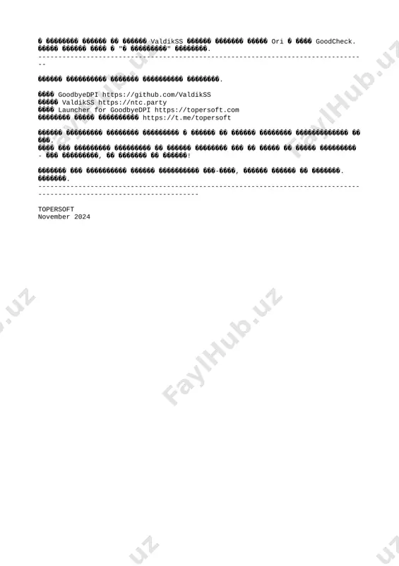 goodbyedpi 0.2.3rc3 - launcher 9.5 - Page 2