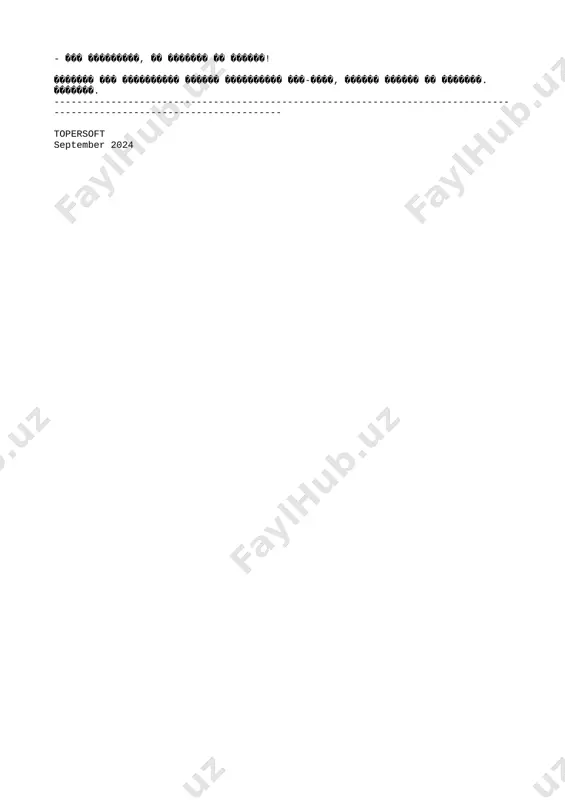 goodbyedpi 0.2.3rc1 - launcher 8.5 - Page 2