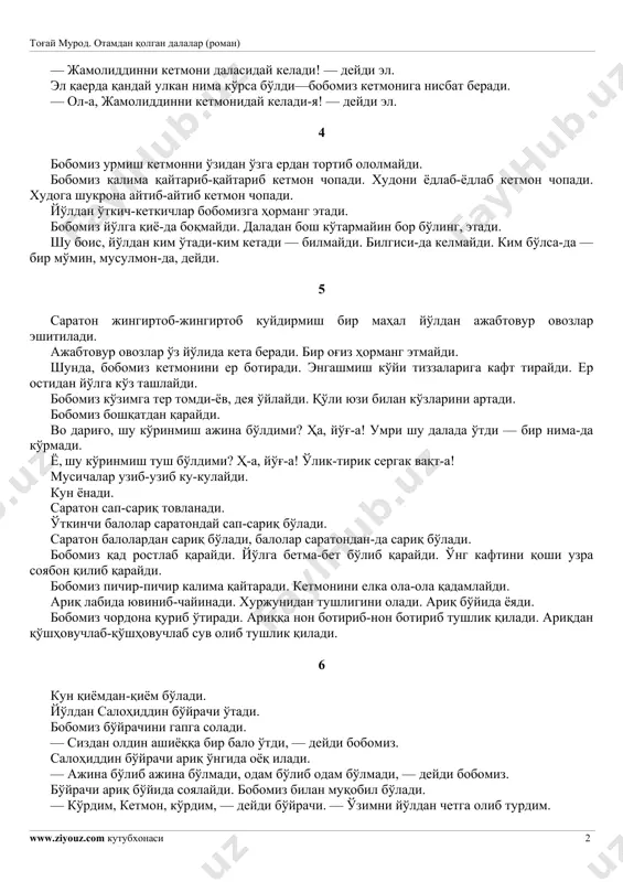 ng etmaydi. shunda, bobomiz ketmonini er botiradi. engashmish ko'yi tizzalariga kaft tiraydi. er ostidan yo'lga ko'z tashlaydi. bobomiz ko'zimga ter tomdi-yov, deya o'ylaydi. qo'li yuzi bilan ko'zlarini artadi. bobomiz boshqatdan qaraydi. vo darig'o, shu ko'rinmish ajina bo'ldimi? ha, yo'g'-a! umri shu dalada o'tdi — bir nima-da ko'rmadi. yo, shu ko'rinmish tush bo'ldimi? h-a, yo'g'-a! o'lik-tirik sergak vaqt-a! musichalar uzib-uzib ku-kulaydi. kun yonadi. saraton sap-sariq tovlanadi. o'tkinchi balolar saratonday sap-sariq bo'ladi. saraton balolardan sariq bo'ladi, balolar saratondan-da sariq bo'ladi. bobomiz qad rostlab qaraydi. yo'lga betma-bet bo'lib qaraydi. o'ng kaftini qoshi uzra soyabon qilib qaraydi. bobomiz pichir-pichir kalima qaytaradi. ketmonini elka ola-ola qadamlaydi. ariq labida yuvinib-chayinadi. xurjunidan tushligini oladi. ariq bo'yida yoyadi. bobomiz chordona qurib o'tiradi. ariqqa non botirib-non botirib tushlik qiladi. ariqdan qo'shhovuchlab-qo'shhovuchlab suv olib tushlik qiladi. 6 kun qiyomdan-qiyom bo'ladi. yo'ldan salohiddin bo'yrachi o'tadi. bobomiz bo'yrachini gapga soladi. — sizdan oldin ashiyoqqa bir balo o'tdi, — deydi bobomiz. salohiddin bo'yrachi …