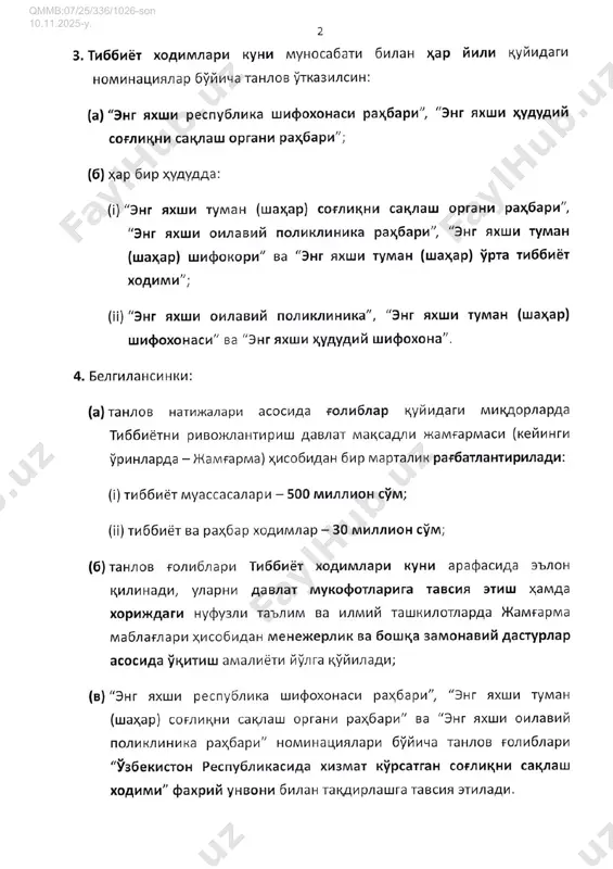 pq-336 - Page 2