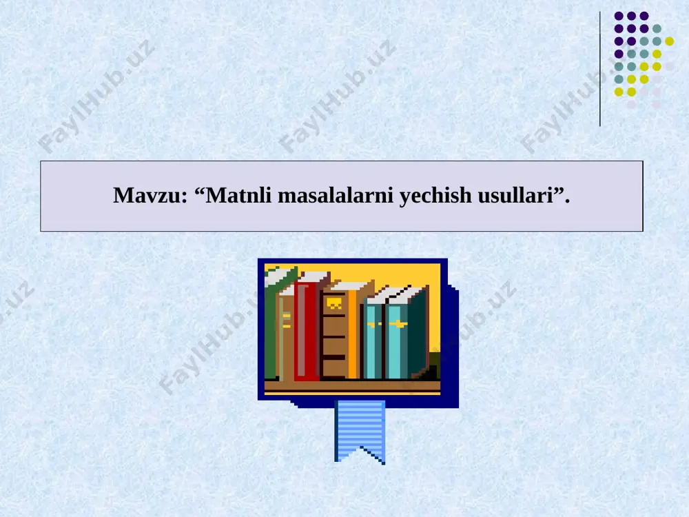 tasi engilroq. pallali tarozda taroz toshlaridan foydalanmasdan ikki marta tortishda engil xalqani topish mumkinmi? 8. to`rtta butun musbat sonlarning yig`indisi va ko`paytmasi 8ga teng. shu sonlarni toping. 2-variant 1) qachon bo`linuvchi va bo`linma o`zaro teng bo`ladi? 2) uch xonali son yozing va yoniga shu soni yozing. olti xonali son hosil bo`ladi. hosil bo`lgan soni 7,11,13 ga ketma-ket bo`ling va natijaga asoslangan qonuniyatni aniqlang. 7,11,13 sonlarni o`zaro ko`paytmasini shaxrizod soni deb ataladi. nega? 3) uch xonali sonni ketma-ket ikki marta yozing va hosil bo`lgan sonni birinchi yozilgan uch xonali songa bo`ling .natijaga asosan qonuniyatni toping. 4) berilgan son 73 ta 1 raqamidan iborat. berilgan son 18ga qoldiqsiz bo`linadimi? 5) uchta ixtiyoriy natural sonlarni ularning yig`indisidan hosil bo`lgan songa bo`ling va natijani toping? yangi mavzu bayoni: mavzu: “matnli masalalarni yechish usullari”. 1. masala yechishning algebraik usuli haqida. aziz o'quvchi! siz masalalar yechishning ikkita usulini bilasiz: biri algebraik usul, ikkinchisi arifmetik usul. algebraik …