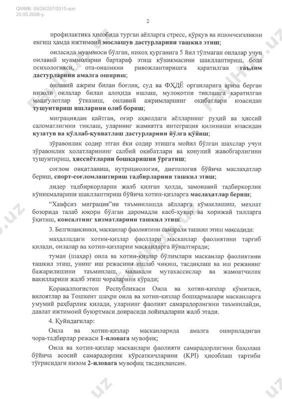 8210355 - Page 2