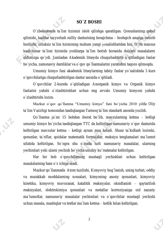 mlari va o`quvchilar mustaqil yechishi uchun masala, mashiqlar va testlar ma`lum ketma – ketlik bilan keltirilgan. 3 shu bilan birga kitobning oxirida masalalar yechishda zarur bo`lgan ma`lumotlar, jadvallar ko`rinishida tushunarli qilib berilgan. umumiy kimyo fanidan chuqur bilimga ega bo`lishlari uchun yechilgan masalalar o`quvchilar uchun masalalar yechishning umumiy prinsplarini to`liq tushunib yechishlari uchun qulay qilib tuzilgan. masala va mashiqlarni yechishdan oldin, shu masalaga tegishli bobda keltirilgan barcha namunaviy masalalarning yechimlari bilan tanishish, ularni tahlil qilish va faqat shundan keyingina mustaqil yechish uchun keltirilgan masalalarni yechishga o`tishni tavsiya etamiz. i – xiv bobgacha jami 79 ta na`munaviy masalalar yechimlari bilan berilgan. undan tashqari qo`llanmada murakkablik darajasi yuqori bo`lgan masalalarni yechishga etibor qaratilgan va 143 ta masala xv bobda keltirilgan. shu bobda o`quvchilar mustaqil yechishlari uchun murakkab masalalarga ham o`rin berilgan. talabalar mustaqil yechishlari uchun qo`llanmada, jami 575 ta test va masalalar javoblari bilan berilgan. mazkur qo`llanma akademik litseylarda kimyo fani chuqurlashtirib o`qitiladigan …