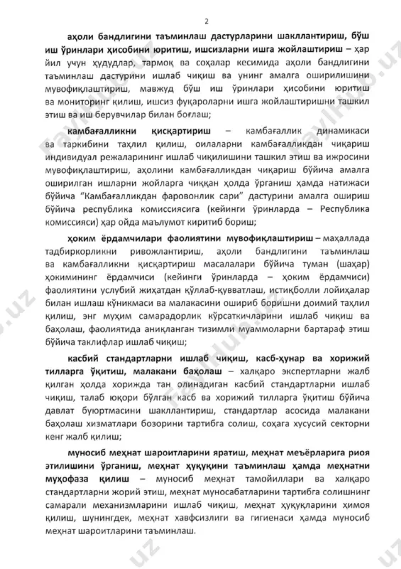 pq-347 - Page 2
