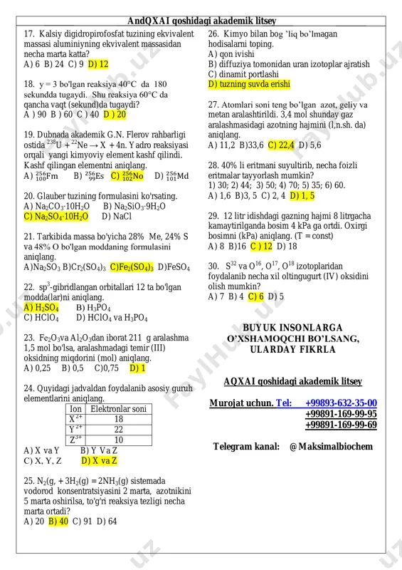 asi; d) bosim, 2co +02 → 2c02 + 566 kj reaksiyada muvozanat qaysi tomonga siljishini aniqlang. a)a - chapga; b - chapga; s - chapga; d - o'ngga b) a - o'ngga; b - chapga; s - chapga; d - o'ngga c) a - o'ngga; b - chapga; s - o'ngga; d - o'ngga d) a - o'ngga; b - chapga; s - chapga; d - chapga 14. natriy gidrofosfat na2hp04 ∙ nh20 da 11,57% fosfor bor. kristallogidrat tarkibidagi n ning qiymati nechaga teng? a) 12 b) 7 c) 5 d) 10 15. 250 g 30% li tuz eritmasini tayyorlash uchun necha g tuz kerak bo'ladi? a) 280 b)30 0) 100 d) 75 16. quyidagi moddalarni kristall panjaralar turi bilan to'g’ri juftlab ko’rsating. 1) quruq muz; 2) olmos; 3) benzol; 4) kaliy; 5) natriy bromid; 6) metan. a) molekulyar; b) atom; c) ion; d) metali. a) 1-a, 2-b, 3-a, 4-d, …