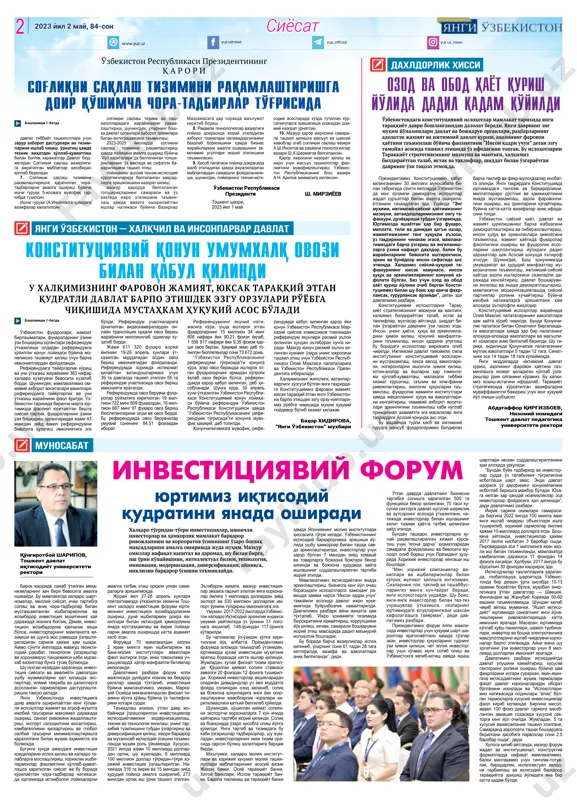 rqali muloqotda qirg'iz respublikasi prezidenti sadir japarov o'zbekiston respublikasi prezidenti shavkat mirziyoevni konstitutsiya bo'yicha referendumning muvaffaqiyatli natijalari va ushbu tadbir yuksak xalqaro standartlarga muvofiq tashkil etilgani bilan tabrikladi.amalga oshirish, eng avvalo, ustuvor tarmoqlardagi kooperatsiya dastur- larini ishlab chiqish va bajarish masalalariga alohida e'tibor qa- ratildi. shu munosabat bilan hukumatlar- ga toshkent shahrida bo'lib o'tadigan hukumatlararo komissiya yig'ilishi davomida qo'shma loyihalarni jadal- lashtirish yuzasidan chora-tadbirlar ko'rish topshirildi. o'zbekiston va qozog'iston prezi- dentlari bo'lajak tadbirlar reja- sini ham ko'rib chiqdilar. o'za spartakiadasi o'tkazilgani muhim ahamiyatga ega bo'ldi. davlat rahbarlari ikki mamlakat oqsoqollari va yoshlari ishtirokidagi avlodlar muloqotiga puxta tayyorgar- lik ko'rish bo'yicha topshiriq berdilar. mintaqaviy hamkorlik masalala- ri, shu jumladan, joriy yilning iyun oyida qirg'izistonda o'tkaziladigan ko'p tomonlama sammitga tayyorgarlik yuzasidan ham fikr almashildi. o'za davomi 2-betda o'zbekiston respublikasi prezidentining q a r o r i sog'liqni saqlash tizimiga ilg'or raqam- li texnologiyalarni tatbiq etish, raqamli sog'liqni saqlash platformasini yaratish, sohaning barcha …