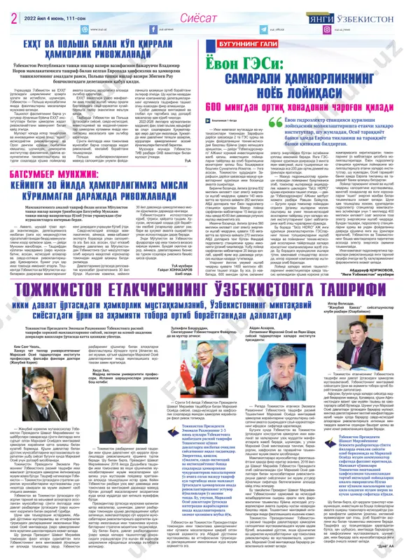 lish bo'yicha, shu jumladan, orolbo'yi mintaqasida muhim tadbirlarni amalga oshirishga alohida e'tibor qaratildi. xalqaro siyosat, jumladan, evropa itti­ foqi bilan ko'p tomonlama munosabatlarni rivojlantirish, afg'onistonda tinchlikni ta'­ minlash va uning ijtimoiy­iqtisodiy tikla­ nishiga ko'maklashish masalalari yuzasidan ham fikr almashildi. o'zbekiston etakchisi o'zbekiston — polsha amaliy hamkorligini kengaytirish istiqbol­ lariga alohida to'xtaldi. xususan, o'tgan yili ikki tomonlama to­ var ayirboshlash uchdan bir qismga, joriy yil boshidan esa qariyb 50 foizga ko'paydi. polshaning etakchi kompaniyalari bilan bir­ galikda qishloq xo'jaligi, oziq­ovqat, kimyo, elektrotexnika va boshqa tarmoqlarda qator qo'shma loyihalar amalga oshirilmoqda. muhim gumanitar dasturlar amalga oshi­ rilmoqda, jumladan, yurtimizda varshava me­ nejment universitetining filiali o'z ishini boshladi. uchrashuvda ishbilarmon doiralar o'rtasida to'g'ridan­to'g'ri aloqalarni yo'lga qo'yish, mada­ niy­gumanitar almashinuvni faollashtirish muhimligi alohida ta'kidlandi. janob zbignev rauning o'zbekistonga tashrifi yakunlari bo'yicha qo'shma “yo'l xarita­ si”ni qabul qilishga kelishib olindi. o'za o'zbekiston respublikasi prezidenti matbuot xizmati suratlari. ligida urganch shahridagi “uzxcmg” qo'shma korxonasiga tashrif buyurdi. …