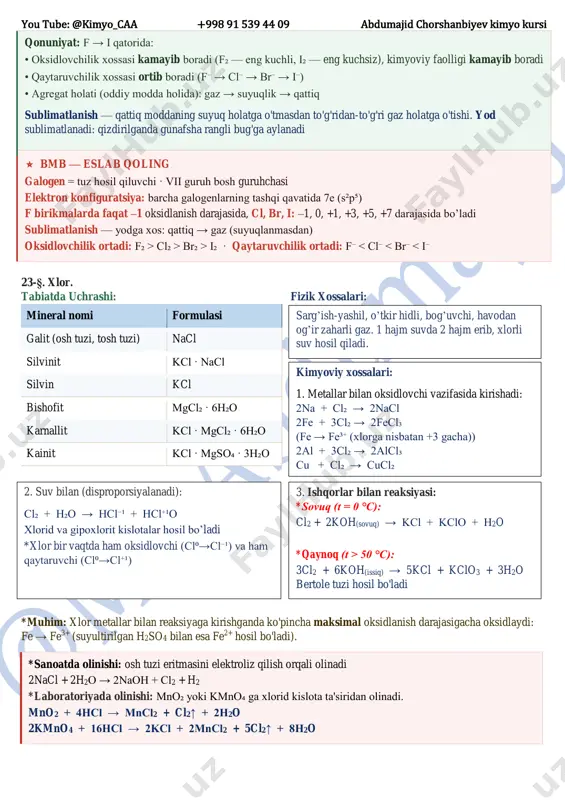 ar atom holida uchuraydi. inert gazlarning birinchi birikmasi: xef4 ksenon tetraftorid hisoblanadi. *kislorodning vodorodli birikmasi (h2o) molekulalararo vodorod bog’lanish hosil qilib, odatdagi sharoitda suyuq agregat holatda (h2o)n bo’ladi. tabiatda metallmaslardan azot, kislorod, uglerod, inert gazlar, uglerod oddiy moddalar holida erkin uchraydi. 22-§. galogenlarning davriy sistemadagi o‘rni. atom tuzilishi fanga galogen tushunchasini i.shveyger kiritgan. galogenlarga: f; cl; br; i; at elementlari kiradi. galogenlarning tashqi pog’onasida 7 ta ē mavjud. tashqi pog’ona to’lishiga 1 ta ē yetmaydi. shuning uchun galogenlarning minimal oks.darajasi (-1). ftor (0) va (-1) oksidlanish darajasini namoyon qiladi. qolgan galogenlar vodorodli birikmada (-1), molekulyar holda (0), kislorodli birikmalarda (+1), (+3), (+5), (+7) oksidlanish darajalarini namoyon qiladi. *galogenlarning tashqi pog’onasi uchun umumiy elektron formnulasi: ns2np5. n bu yerda davr raqami. *galogenlar tabiatda erkin holda uchramaydi, tuzlar holida uchraydi. *birimalari: plavik shpati – caf2; galit – nacl; silvin – kcl; karnallit - kcl·mgcl2·6h2o olinishi. galogenlar odatda, tabiatda faqat (–1) oksidlanish darajasida …