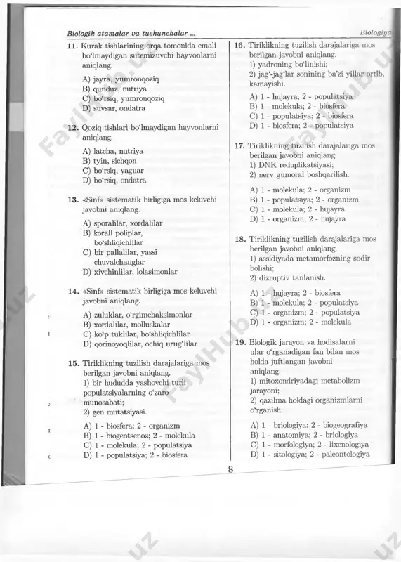 osh miya turli qismlari maxsus nerv hujayralari to‘plamidan iboratligini aniqlagan; d) p.f. borovskiy - embrionlarning o‘xshashlik qonunini yaratgan. a) b, s s) a, s v) a, b d) b, d 32. hujayrani o‘rganish usullari to‘g‘ri berilgan javobni aniqlang. a) hujayra tarkibidagi oqsillar va nuklein kislotalarni aniqlash; b) hujayraning yadro, xloroplast, mitoxondriyalarini ajratib olish. a) a - sentrifugalash; b - yorug‘lik mikroskopiyasi b) a - sitokimyoviy; b - sentrifugalash c) a - yorug‘lik mikroskopiyasi; b - sitokimyoviy d) a - sentrifugalash; b - sitokimyoviy 10 33. tiriklikning hujayra darajasidagi jarayonlarni aniqlang. 1) silliq endoplazmatik to‘rda uglevod sintezining amalga oshishi; 2) uglerodning biogen migratsiyasi; 3) nerv-gumoral boshqarilish; 4) mitoxondriyaning bo‘linib ko‘payisbi; 5) murg‘ob kenja turining hosil bo‘lishi. a) 2, 5 b) 3, 5 s) 1, 3 d) 1, 4 34 . tiriklikning hujayra darajasidagi jarayonlarni aniqlang. 1) mitoxondriyaning bolinib ko‘payishi; 2) azotning davriy aylanishi; 3) silliq endoplazmatik to‘rda uglevod sintezining amalga oshishi; …