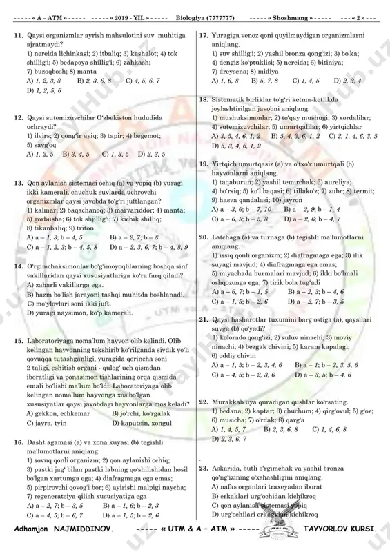 zologiya.2019. a - atm. @utm_va_a_atm - Page 2