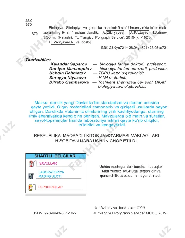 ekti bu – viruslar, mikroorganizmlar, zamburug‘lar, o‘simliklar, hayvonlar, odamlar, ularning organ, to‘qima, hujayra tarkibi, hujayralarda kechadigan jarayonlar hamda organizmning shaxsiy va tarixiy rivojlanishi, hamjamoalari, ularning o‘zaro anorganik tabiat bilan aloqasi hisoblanadi. biologiya fanlari sistemasi. biologiya tadqiqot va tekshirish obyek- tiga ko‘ra bir qancha sohalarga botanika, zoologiya, anatomiya, siste matika, sitologiya, gistologiya, genetika, seleksiya, embriologiya, paleon tologiya, ekologiya va boshqalarga bo‘linadi. botanika – o‘simliklar, zoo logiya – hayvonlar to‘g‘risidagi fan. odam va uning salomatligi – odam organizmi va organlar hamda organlar sistemasining tuzilishini o‘rgana- di. sistematika – o‘simlik va hayvonlarning sistematik guruhlari va ular ning o‘zaro qarindoshlik munosabatlari haqidagi fan ekanligi sizlarga, 5-, 6-, 7-, 8- sinflardan ma’lum. hozirgi vaqtda biologiyaning asosiy yo‘na lishlaridan biokimyo, molekular biologiya, biofizika, genetik injeneriya, bi- otexnologiya kabi fanlar jadal rivojlanib bormoqda. biokimyo – organizm hayot faoliyatini tashkil etuvchi kimyoviy moddalar va jarayonlar haqida- gi, biofizika – tirik sistemalardagi fizik qonuniyatlar va ko‘rsatkichlarni tadqiq qiluvchi fandir. …