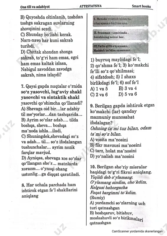 camscanner 21-04-2025 06.13 - Page 2