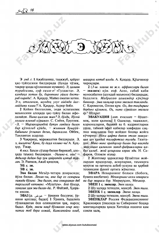 d_stranitsa_038 5-jild_stranitsa_039 5-jild_stranitsa_040 5-jild_stranitsa_041 5-jild_stranitsa_042 5-jild_stranitsa_043 5-jild_stranitsa_044 5-jild_stranitsa_045 5-jild_stranitsa_046 5-jild_stranitsa_047 5-jild_stranitsa_048 5-jild_stranitsa_049 5-jild_stranitsa_050 5-jild_stranitsa_051 5-jild_stranitsa_052 5-jild_stranitsa_053 5-jild_stranitsa_054 5-jild_stranitsa_055 5-jild_stranitsa_056 5-jild_stranitsa_057 5-jild_stranitsa_058 5-jild_stranitsa_059 5-jild_stranitsa_060 5-jild_stranitsa_061 5-jild_stranitsa_062 5-jild_stranitsa_063 5-jild_stranitsa_064 5-jild_stranitsa_065 5-jild_stranitsa_066 5-jild_stranitsa_067 5-jild_stranitsa_068 5-jild_stranitsa_069 5-jild_stranitsa_070