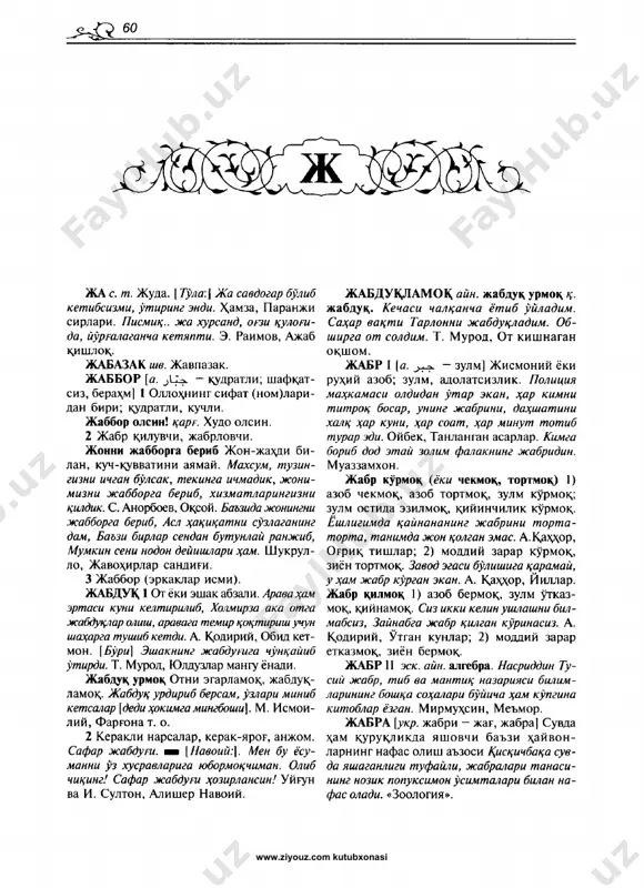 075 2-jild_stranitsa_076 2-jild_stranitsa_077 2-jild_stranitsa_078 2-jild_stranitsa_079 2-jild_stranitsa_080 2-jild_stranitsa_081 2-jild_stranitsa_082 2-jild_stranitsa_083 2-jild_stranitsa_084 2-jild_stranitsa_085 2-jild_stranitsa_086 2-jild_stranitsa_087 2-jild_stranitsa_088 2-jild_stranitsa_089 2-jild_stranitsa_090 2-jild_stranitsa_091 2-jild_stranitsa_092 2-jild_stranitsa_093 2-jild_stranitsa_094 2-jild_stranitsa_095 2-jild_stranitsa_096 2-jild_stranitsa_097 2-jild_stranitsa_098 2-jild_stranitsa_099 2-jild_stranitsa_100 2-jild_stranitsa_101 2-jild_stranitsa_102 2-jild_stranitsa_103 2-jild_stranitsa_104 2-jild_stranitsa_105 2-jild_stranitsa_106 2-jild_stranitsa_107 2-jild_stranitsa_108 2-jild_stranitsa_109 2-jild_stranitsa_110 2-jild_stranitsa_111 2-jild_stranitsa_112 2-jild_stranitsa_113 2-jild_stranitsa_114 2-jild_stranitsa_115 2-jild_stranitsa_116 2-jild_stranitsa_117 2-jild_stranitsa_118 2-jild_stranitsa_119