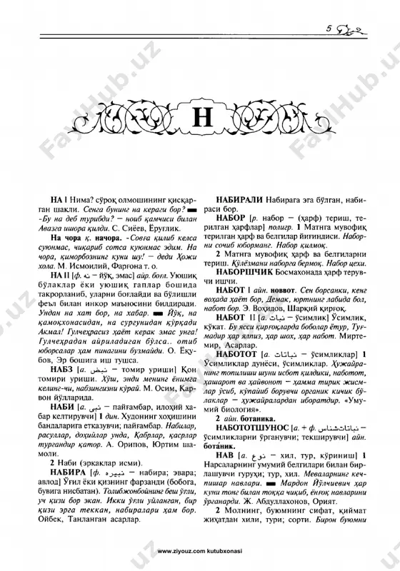 tranitsa_014 3-jild_stranitsa_015 3-jild_stranitsa_016 3-jild_stranitsa_017 3-jild_stranitsa_018 3-jild_stranitsa_019 3-jild_stranitsa_020 3-jild_stranitsa_021 3-jild_stranitsa_022 3-jild_stranitsa_023 3-jild_stranitsa_024 3-jild_stranitsa_025 3-jild_stranitsa_026 3-jild_stranitsa_027 3-jild_stranitsa_028 3-jild_stranitsa_029 3-jild_stranitsa_030 3-jild_stranitsa_031 3-jild_stranitsa_032 3-jild_stranitsa_033 3-jild_stranitsa_034 3-jild_stranitsa_035 3-jild_stranitsa_036 3-jild_stranitsa_037 3-jild_stranitsa_038 3-jild_stranitsa_039 3-jild_stranitsa_040 3-jild_stranitsa_041 3-jild_stranitsa_042 3-jild_stranitsa_043 3-jild_stranitsa_044 3-jild_stranitsa_045 3-jild_stranitsa_046 3-jild_stranitsa_047 3-jild_stranitsa_048 3-jild_stranitsa_049 3-jild_stranitsa_050 3-jild_stranitsa_051 3-jild_stranitsa_052 3-jild_stranitsa_053 3-jild_stranitsa_054 3-jild_stranitsa_055 3-jild_stranitsa_056 3-jild_stranitsa_057 3-jild_stranitsa_058 3-jild_stranitsa_059 3-jild_stranitsa_060 3-jild_stranitsa_061 3-jild_stranitsa_062 3-jild_stranitsa_063 3-jild_stranitsa_064 3-jild_stranitsa_065 3-jild_stranitsa_066 3-jild_stranitsa_067 3-jild_stranitsa_068 3-jild_stranitsa_069