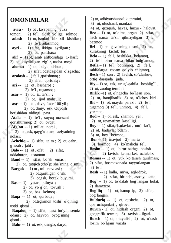 ot, hamjihatlik 3) ot, o`lchov birl . bit -- 1) ot, mayda parazit 2) fe`l, tugamoq 3) fe`l, unmoq, 4) fe`l, yozmoq. bod -- 1) ot, esk, shamol, yel , 2) ot, revmatizm kasalligi. boy -- 1) sifat, badavlat , mo`l-ko`l, 2) ot, badavlat odam , 3) ot, boy bermoq, bor -- 1) mavjud 2) marta 3) bormoq 4) ko`makchi fe`l bosim -- 1) ot, biror sathga bosish kuchi, 2) favish, ketma-ket, uzluksiz. bosma -- 1) ot, yuk ko`tarish qurilmasi, 2) sifat, bosmaxonada tayyorlangan 3) fe`l bosh -- 1) kalla, miya, aql-idrok, 2) sifat, birinchi, asosiy, katta bog` -- 1) ot, to`dalab bog`langan holat, 2) daraxtzor. [bookmark: _goback]bog`liq-- 1) ot, kanop ip, 2) sifat, bog`langan. bulduriq -- 1) ot, qushcha 2) ot, qor uchqunlari , qirov, burun - 1) ot, hidlash organi, 2) ot, geografik termin, 3) ravish – ilgari. burch-- 1) ot, muyulish, 2) ot, o`tash lozim bo`lgam vazifa …