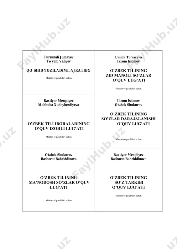 arbiyasida ona tili va uning ta’limini tashkil etuvchi vositalarning roli beqiyos. ma‘lumki, o’rta maktab ona tili ta‘limining konseptual asoslarida uining zaruriy vositasi ikkita ekanligi ta‘kidlanadi: darslik va lug’atlar. o’quvchilarning ijodiy tafakkurini va nutqini o’stirishning zaruriy omillaridan biri lug’atlar ustida ishlashdir. lug’atlar o’quvchilarning ijodiy tafakkuri, mustaqil fikrlash darajasi, ijodiy fikr mahsulini og’zaki va yozma shakllarda ravon bayon etishga olib keladigan behad qimmatli va boy so’z zahirasini vujudga keltiradi. bugungi kunda rivojlangan mamlakatlarda ta‘limning har bir bo’g’ini uchun (bog’chadan tortib, universitetgacha) yuzlab lug’atlarning maxsus turlari yaratilgani, hatto rus maktablari uchun 30 ga yaqin o’quv lug’atlari mavjud bo’lgani holda o’zbek maktablari uchun bitta «imlo lug’ati» bor, xolos. maktablar uchun izohli lug’at, ma‘nodosh so’zlar lug’ati, antonimlar lug’ati, darajalanish lug’ati, eskirgan so’zlar lug’ati, shevaga xos so’zlar lug’ati, iboralar lug’ati, so’zlarning birikuvchanlik lug’ati, uyadosh so’zlar lug’ati, shakldosh so’zlar lug’ati, so’z tarkibi lug’ati, talaffuzdosh so’zlar lug’ati, shuningdek, har bir fan bo’yicha alohida terminologik lug’atlar va qomuslar yaratish …