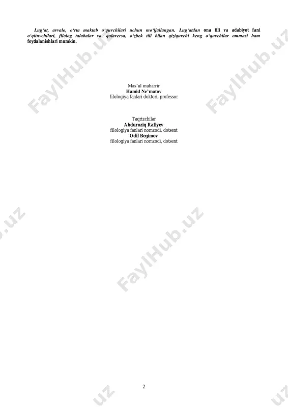 lug„ati, darajalanish lug„ati, eskirgan so„zlar lug„ati, shevaga xos so„zlar lug„ati, iboralar lug„ati, so„zlarning birikuvchanlik lug„ati, uyadosh so„zlar lug„ati, shakldosh so„zlar lug„ati, so„z tarkibi lug„ati, talaffuzdosh so„zlar lug„ati, shuningdek, har bir fan bo„yicha alohida terminologik lug„atlar va qomuslar yaratish dolzarb vazifadir. o„quvchilar uchun zarur lug„atlar yaratilmas ekan, ijodiy tafakkurni rivojlantirish mumkin emas, og„zaki va yozma nutqni o„stirish vositasi bo„lgan joriy darsliklar o„z vazifasini to„la bajara olmaydi. bu o„rta ta‟lim bo„g„ini uchun mavzuviy o„quv lug„atlarini yaratish tamoyillarini ishlab chiqish va tuzishni taqozo qiladi. qarshi davlat universiteti o„zbek tilshunosligi kafedrasi professor-o„qituvchilari qashqadaryo viloyat pedagog xodimlarni qayta tayyorlash va malakasini oshirish instituti bilan hamkorlikda maktablar uchun mavzuviy o„quv lug„atlarini ishlab chiqishdek sharafli vazifani o„z zimmalariga oldilar va buning natijasi o„laroq kelajagimiz faxri bo„lgan maktab o„quvchilari uchun shu tipdagi o„quv lug„atlari turkumi yaratildi. o„quv lug„atlari tajriba sifatida birinchi marta nashr qilinayotganligi uchun kitobxonlar muhokamasiga havola etiladi. lug„atlar haqidagi fikrlaringizni mamnuniyat bilan qabul qilamiz. manzil: qarshi …
