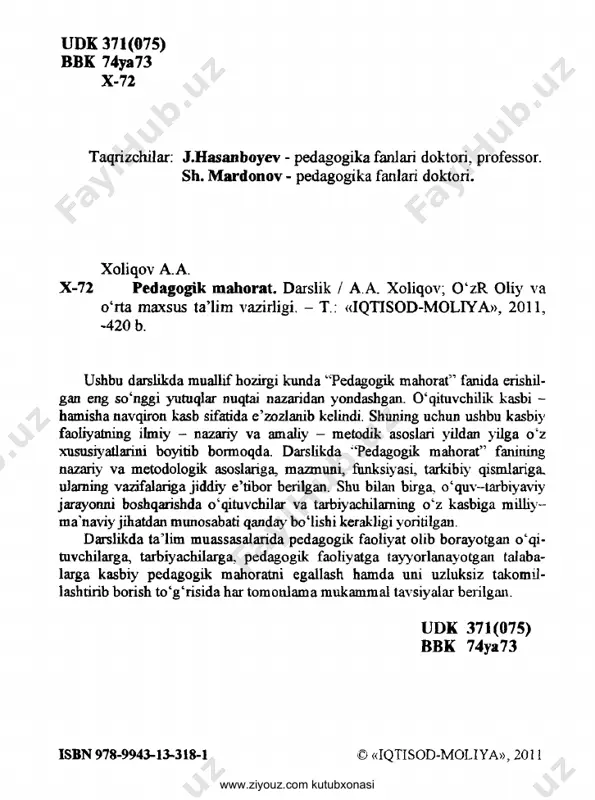 orat fanining vazifalari va asosiy tarkibiy qismlari..................... 1.3. pedagogik mahoratni egallash vositalari................................................................ 1.4. ocqituvchi kasbining tarixiy taraqqiyoti va uning jamiyatda tutgan o 'm i ......... 2 - bob. pedagogik f k r tarixi va maktab amaliyotida o'qituvchi mahoratimasalalari.............................................................. 2.1. eng qadimgi davrlardan eramizning xii asrlarigacha o'qituvchilik faoliyati to'g'risida ijtimoiy qarashlar............................................................................................ 2.2. yunon faylasuflari asarlarida o'qituvchilarning kasbiy mahorati haqidagi g'oyalar.............................................................................................................................. 2.3. yevropa olimlari o'qituvchilarning kasbiy mahoratini takomillashtirish to 'g 'ris ida ........................................................................................................................... 2.4. hozirgi davrda o'qituvchilarning kasbiy mahoratini takomillashtirish.............. 3 - bob. o'qituvchi faoliyatida pedagogik qobhiyat................ 3.1. qobiliyatning pedagogik - psixologik tasnifi........................................................ 3.2. o'qituvchi pedagogik qobiliyatini rivojlantirish funksiyalari............................. 3.3. pedagogik qobiliyatning asosiy sifatlari va xususiyatlari..................................... 4 - bob. o'qituvchining kommunikativ qobiliyati......................... 4.1. o'qituvchi shaxsining fikr almashuv bilan bog'liq xususiyatlari........................ 4.2. pedagogik ta’sir ko'rsatish - kommunikativ qobiliyatning asosiy usuli sifatida................................................................................................................................ 4.3. o'qituvchining kommunikativ qobiliyatida so'z bilan og'zaki ta ’sir o 'tkazish.................................