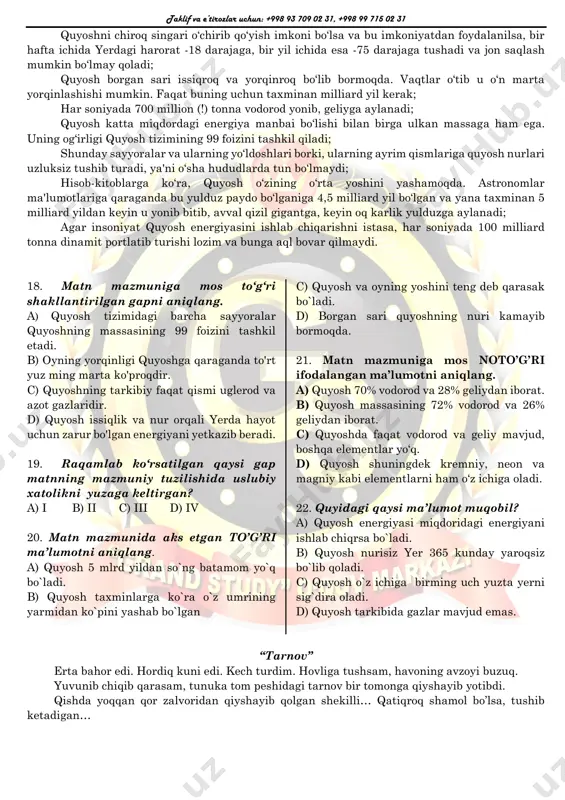 imizning va quyosh tizimining ajralmas qismidir. yerda u bizga quyosh energiyasini beradi. quyosh energiyasi quyosh batareyalari orqali elektr energiyasini olish imkonini berib, muqobil energiya manbai sifatida ishlaydi. quyoshdan keladigan issiqlik va nur ekinlar yetishtirishga yordam beradi. bundan tashqari, ekinlar o'sishi va fotosintez qilishi quyoshga bog'liq. bundan tashqari, quyosh energiyasi bizning sayyoramizni isitadi ham. iv agar quyosh bo'lmaganida, bizning yerimiz hayotni ta'minlay olmaydigan sovuq sayyora bo'lar edi. quyosh energiyasi suv aylanishini ham ta'minlaydi. boshqacha aytganda, yer yuzidagi suvlar bug'langanib, yomg'ir yog'ishi uchun bulutlar hosil bo'ladi. va nihoyat, biz uyda quyosh energiyasidan oziq-ovqat va kiyimimizni quritish kabi vazifalarni bajarish uchun ham foydalanishimiz mumkin. shunday qilib, quyosh bizga yer yuzida hayotni osonlashtiradigan ko'plab afzalliklarni beradi. taklif va e’tirozlar uchun: +998 93 709 02 31, +998 99 715 02 31 quyoshni chiroq singari o‘chirib qo‘yish imkoni bo‘lsa va bu imkoniyatdan foydalanilsa, bir hafta ichida yerdagi harorat -18 darajaga, bir yil ichida esa -75 darajaga …