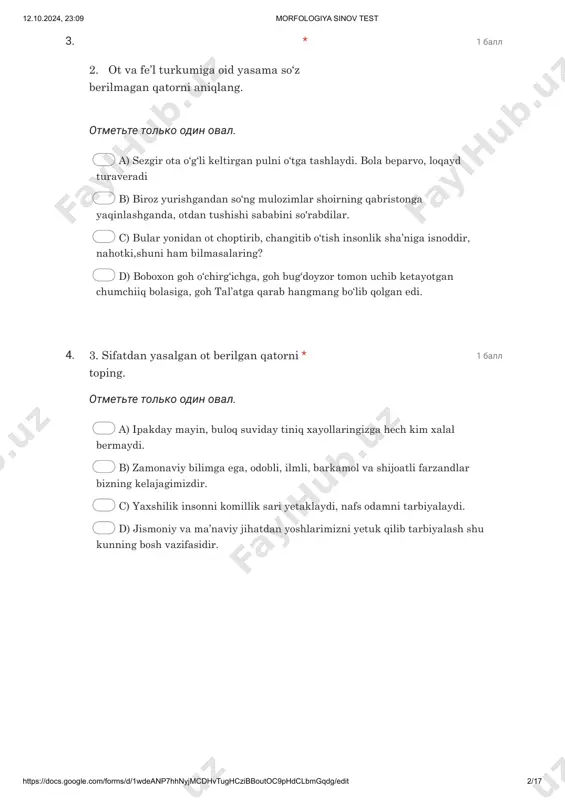 /forms/d/1wdeanp7hhnyjmcdhvtughczibboutoc9phdclbmgqdg/edit 2/17 5. 1 ball otmette tolko odin oval. a. 6 mustaqil, 3 yordamchi, 1 alohida. b. 5 mustaqil, 2 yordamchi, 3 alohida. c. barchasi mustaqil so‘z turkumi. d. 1 yordamchi so‘z turkimi, qolgani mustaqil. 6. 1 ball otmette tolko odin oval. a. 6 ot, 1 ko‘makchi, 1 olmosh, 1 bog‘lovchi, 1 yuklama, 2 fel. b. 5 ot, 3 ko‘makchi, 1 olmosh, 2 fel. c. 6 ot, 2 fel, 2ko‘makchi, 1 olmosh. d. barchasi faqat mustaqil so‘z tuekumiga oid so‘zlar ishtirok etgan. 7. 1 ball otmette tolko odin oval. a. turdosh otga qo‘shilganda. b. atoqli va turdosh otga. c. qaratqish kelishigi afoqli atlar, olmoshlar va sifatdoshlarga qo‘shilganda. d. qaratqich kelishida afoqli otja qo‘shilganda. ushbu gapda qaysi so‘z turkumda oid so‘zlar qatnashgan? ey farzand, aqlli , farosatli va ilm-u hunarli kishilar bilan do‘st bo‘l. * 6. polvonning qo‘li kuch bilan o‘ziga tortar, ammo bir qarich ham oldiga siljitalmasdi. ushbu gapda qaysi …