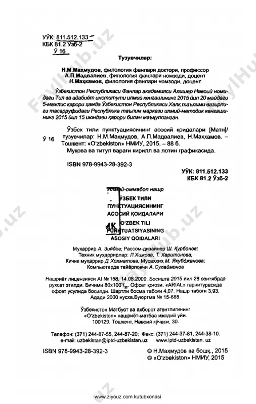 qoidalari www.ziyouz.com kutubxonasi punktuatsiya - fikrni yozma mukammal ifodapash vositasi yozuv madaniyatini shakplantirish va takomillashti- rishda punktuatsiyaning - tinish belgilarining alohida ahamiyati bor. tinish belgilari yozuvning boshqa vosi- talari (harflar, raqamlar, diakritik belgilar) hamda til birliklari (so'zlar, morfemalar) bilan ko'rsatish mumkin bo'lmagan turlicha fikriy munosabatlarni, psi- xologik va intonatsion holatlarni ifodalashda ham favqulodda muhim ahamiyatga ega. punktuatsiya tilning sintaktik qurilishi bilan uz- viy bog'liq bo'lib, yozma nutqni to'g'ri, ifodali, aniq bayon qilishda, uning uslubiy ravonligini, tez tushunilishini ta'minlashda benihoya zaruriy vositadir. ilmiy man- balarda, o'quv qo'llanmalarida tinish belgilarining qo'llanish usuli va tartibi punktuatsiyaning mantiqiy- grammatik, uslubiy va differentsiatsiya (farqlash) ta- moyillari asosida belgilanishi ta'kidlanadi. bunda mantiqiy-grammatik tamoyil nutqning semantik-gram- matik tomonini yozuvda to'g'ri ifodalashga qaratilgan bo'lsa, differentsiatsiya tamoyili asosidagi qoidalar tinish belgilarining qo'sh holda qo'llanishidagi tar- tibni, gapdagi murakkab mazmunni aniqlashtirish ke- rak bo'lganda, ulardan foydalanish yo'llarini belgi- lab beradi. uslubiy tamoyil tinish belgilarining qo'llanishini nutq uslublari asosida belgilashni nazar- …